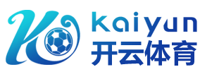 关于Kaiyun网页版·(中国)开云官方网站-登录入口
