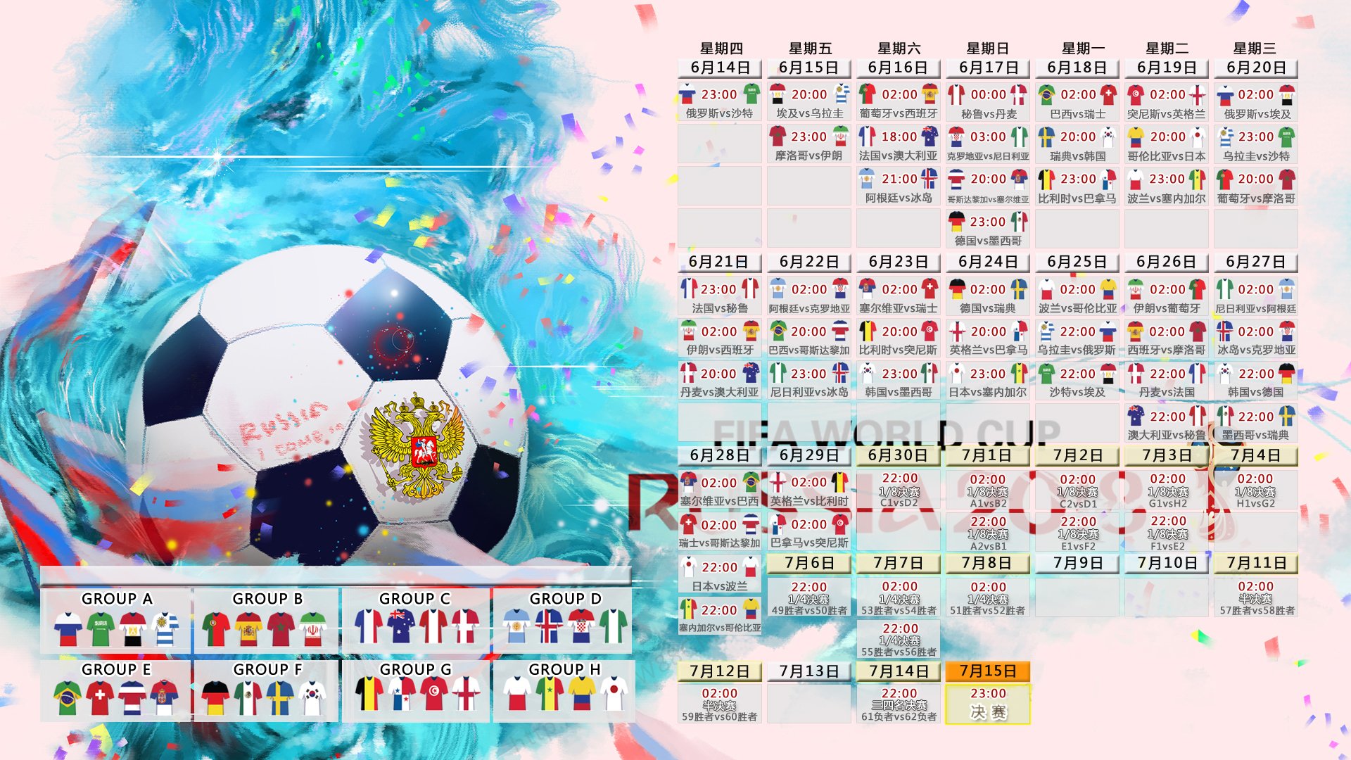 弗赖堡年轻锋线崭露头角，弗赖堡队徽是什么鸟